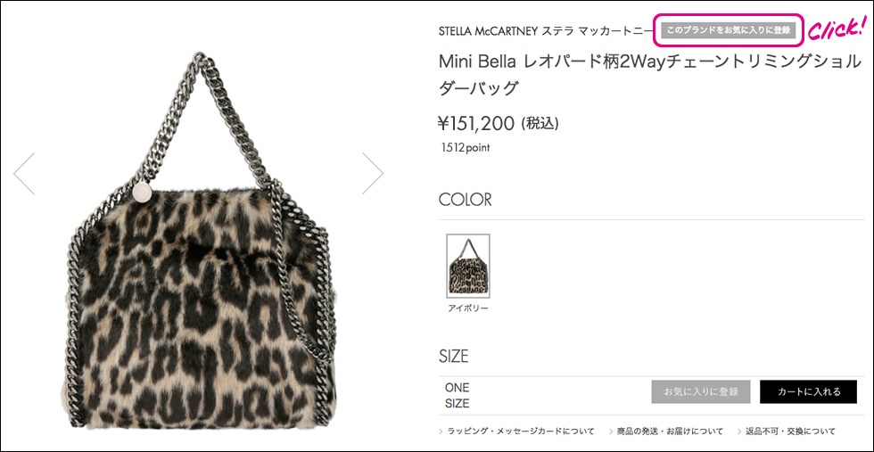 商品詳細ページ