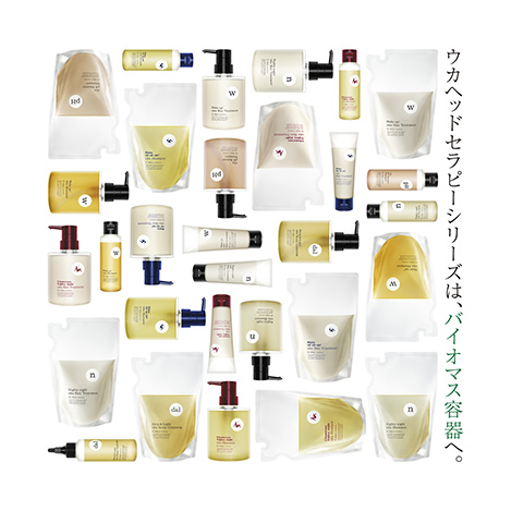 2021年3月19日デビュー。「ウカ」は、サステナブルへ！