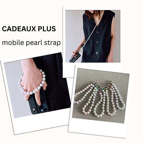 「カドー プラス」から、主役級パールストラップが登場！