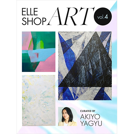 ELLE SHOP ART 第4弾「Silent Friend」──女性作家が描く抽象世界