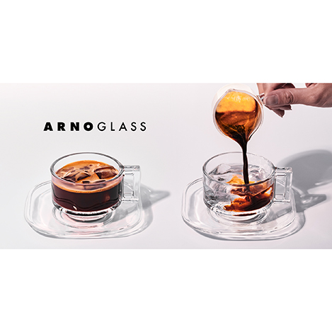 思わずうっとり。「アルノグラス」の洗練デザイン