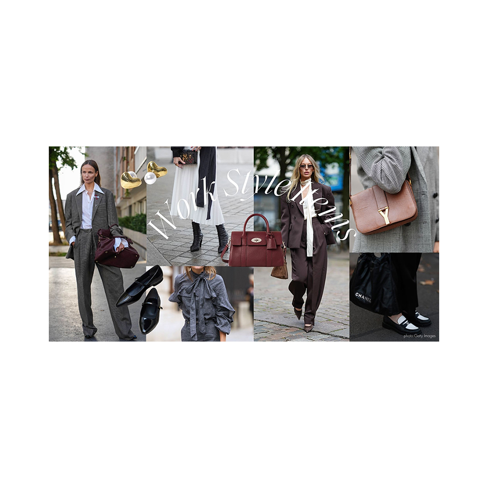 【2026年】心地よさと自信をくれる、新しい年のワークスタイル