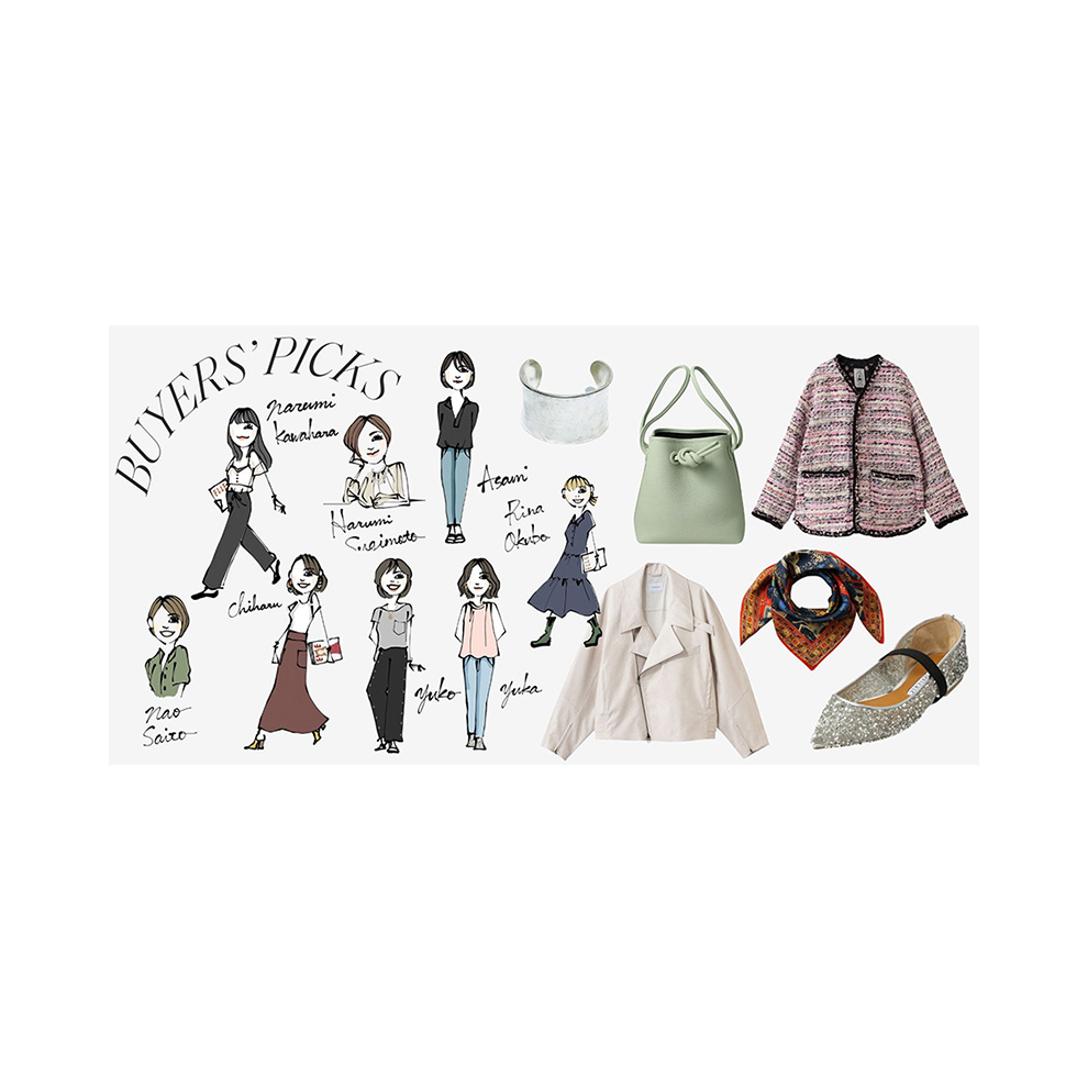 冬のマンネリを打破！ バイヤーが真っ先に買った「春の即戦力」