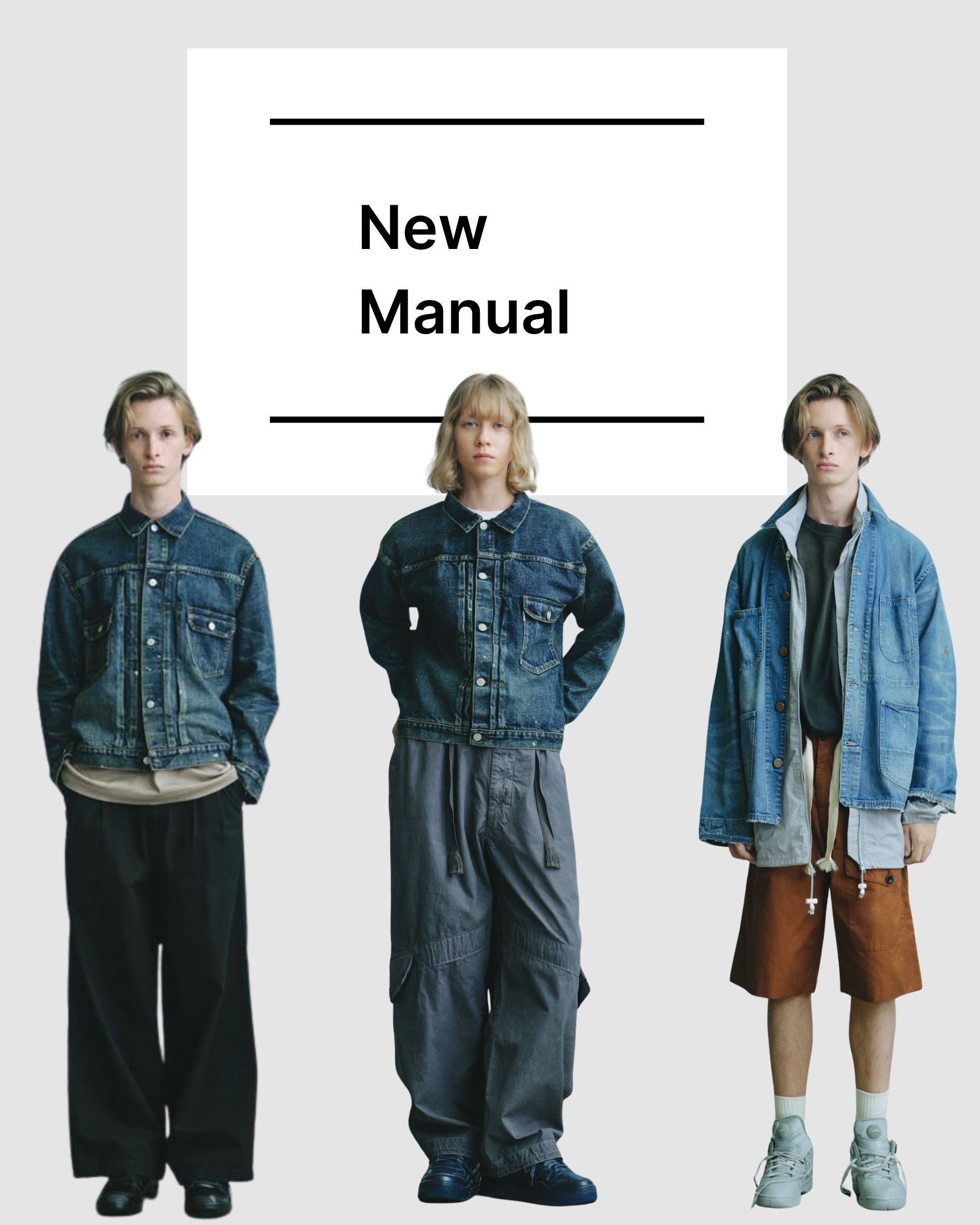 ヴィンテージのマニュアルを現代に一新