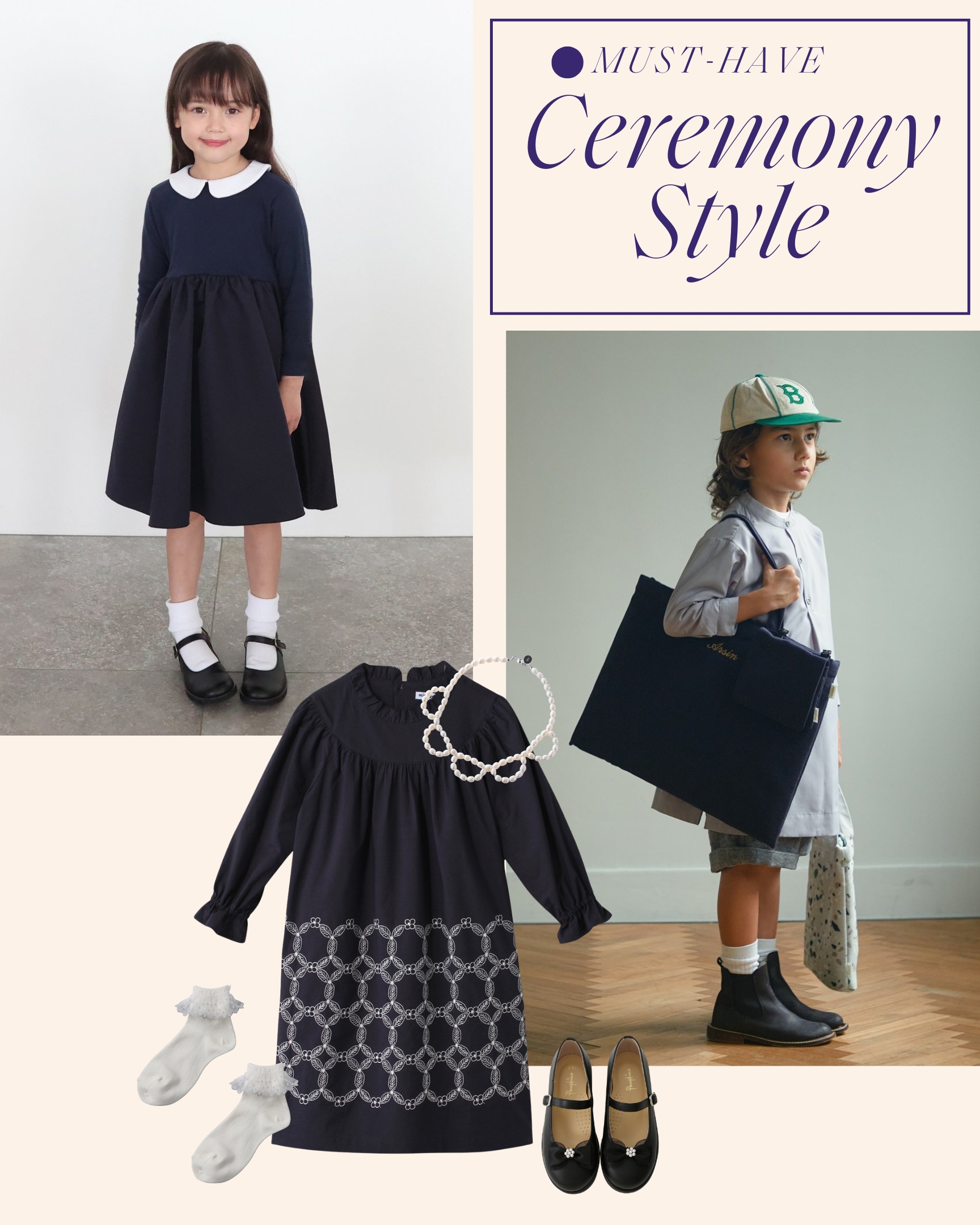 ママもキッズも準備OK！ 卒入園セレモニースタイル