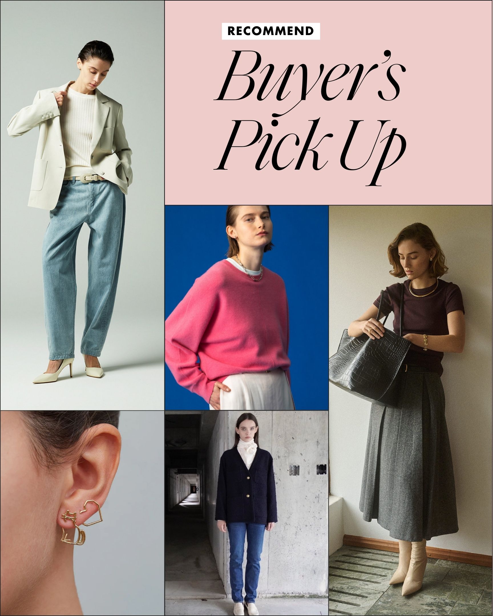 GALLARDAGALANTE/ガリャルダガランテ｜この春人気を集める「ペプラム