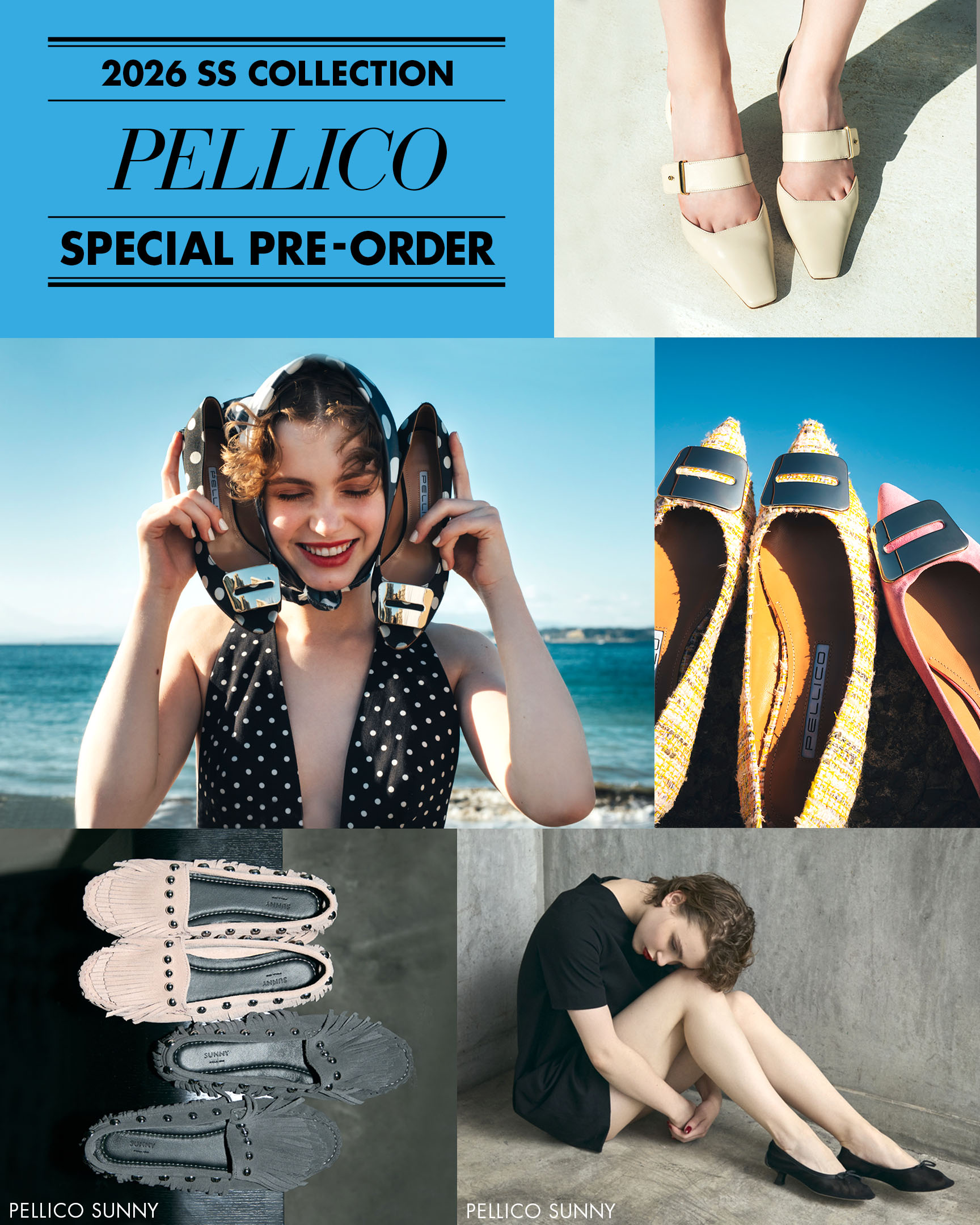 ELLE SHOP】HOT STYLE｜雑誌『ELLE』公式ファッション通販｜エル・ショップ