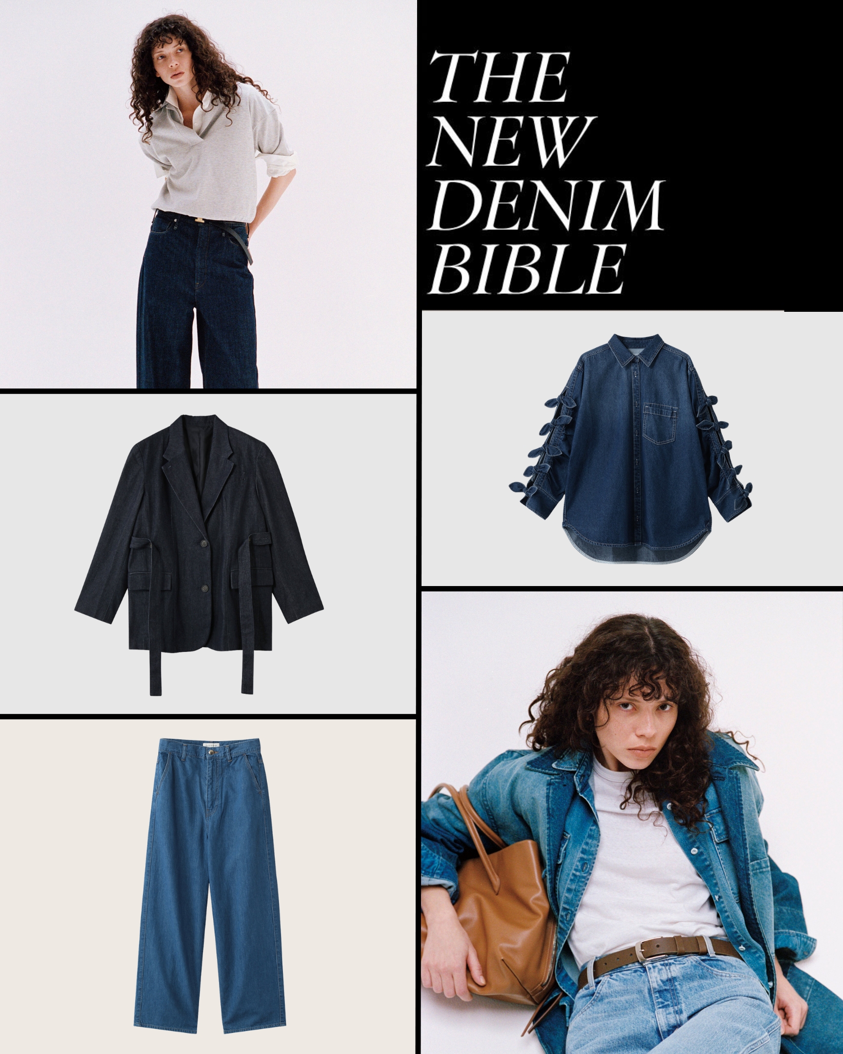 【2026春夏デニム】ワードローブに加えるべき8大シルエット＆カラー・おすすめ40選