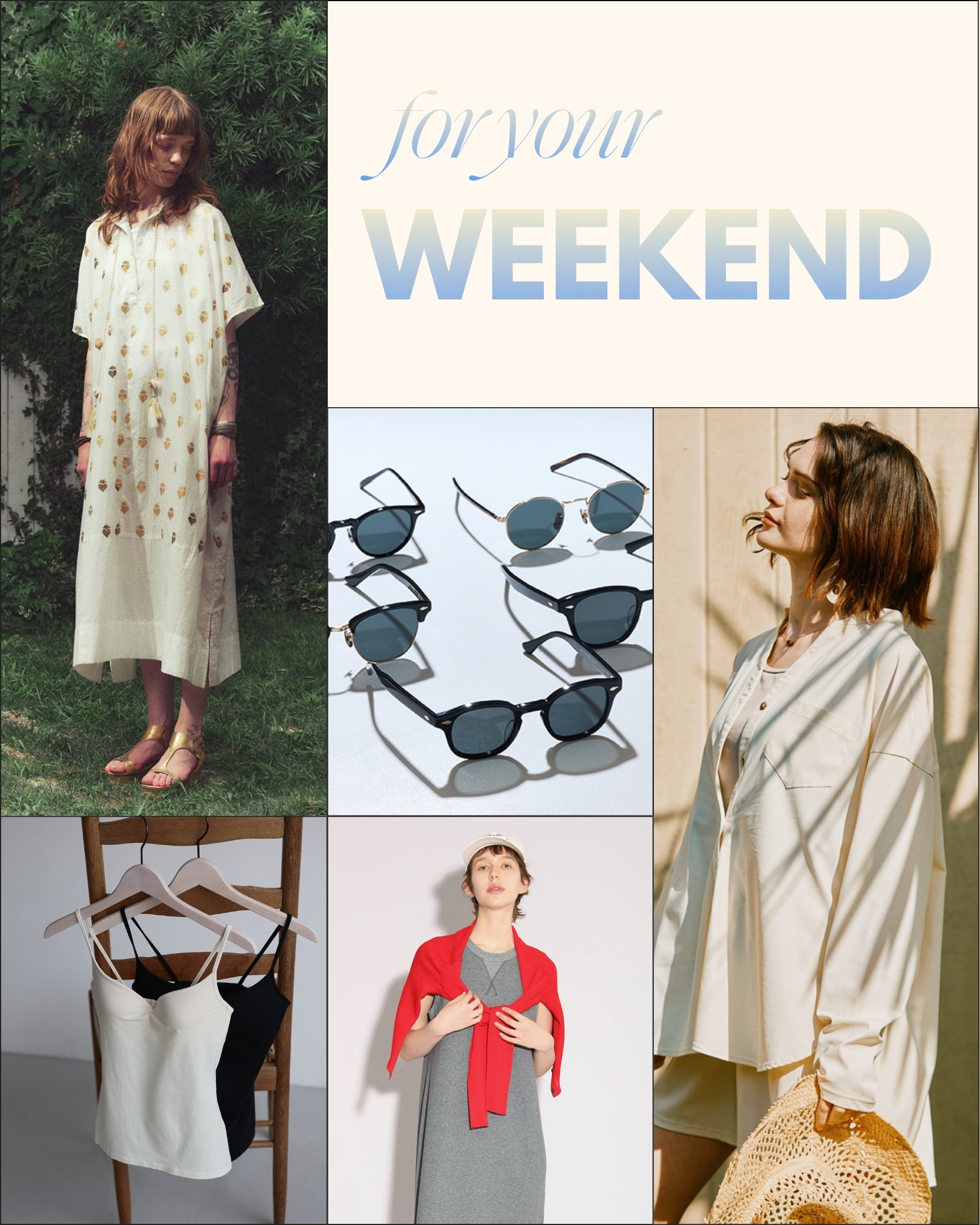 リゾート派も、ご近所派も。大人の連休『買い足し』ウィッシュリスト