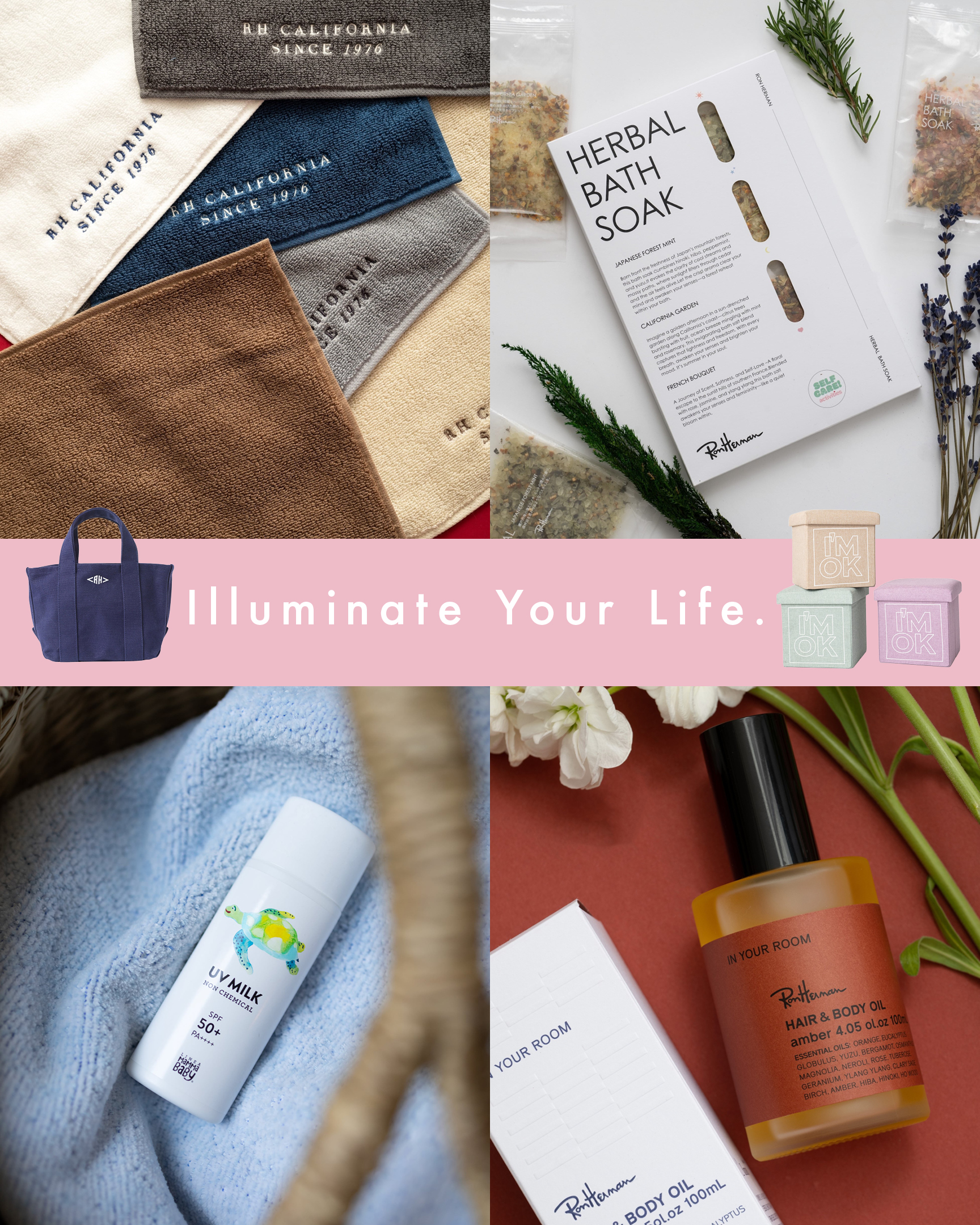 ワンランク上の日常を楽しむ。「ロンハーマン」の洗練ホームアイテム