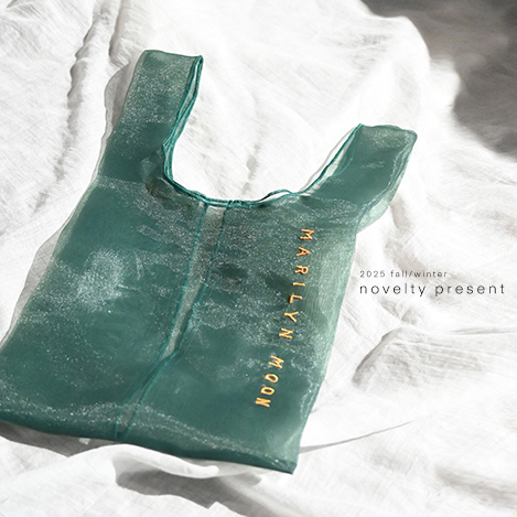 エル・ショップ限定! オーガンジーミニバッグをプレゼント