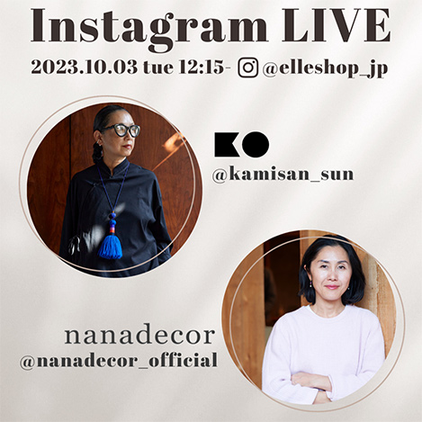 10/3(火)12:15~インスタライブのお知らせ