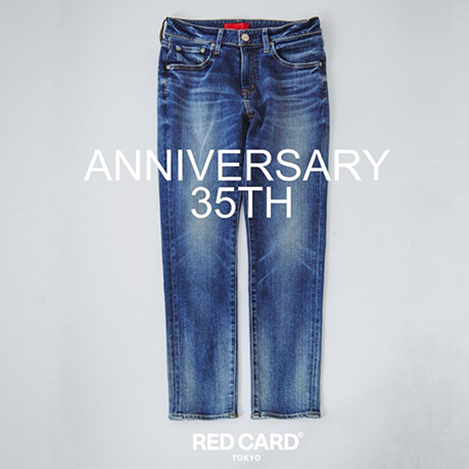 “35th Anniversary”定番モデルリニューアル!