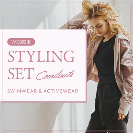 普段使いに最適! WEB限定5点セットビーチアイテム