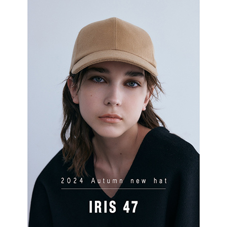 秋冬のスタイルを格上げする「イリスフォーセブン」の名品キャップ