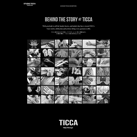 品の良さとこなれ感のグッドバランス。ワードローブを彩る「ティッカ」の秋冬コレクション