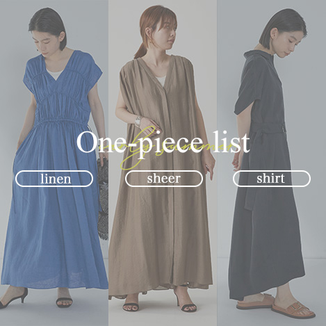 1着で決まる「ワンピース」リスト