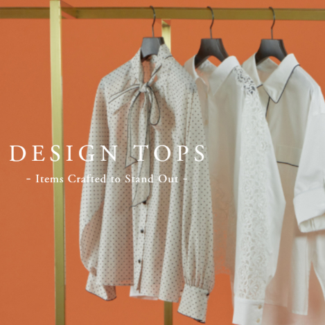 【PICK UP】DESIGN TOPS | スタイルに差がつく主役トップス