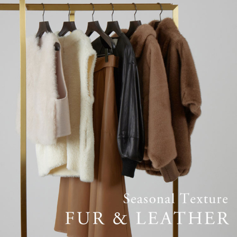 【FEATURE】 FUR & LEATHER | 素材が魅せる、今季のニュアンススタイル。