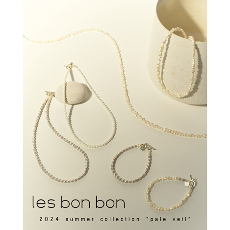 自然体の美しさが際立つ「ル ボンボン」パールジュエリー