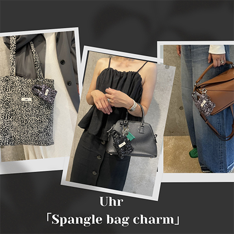 バッグチャーム旋風に「ウーア」も仲間入り!