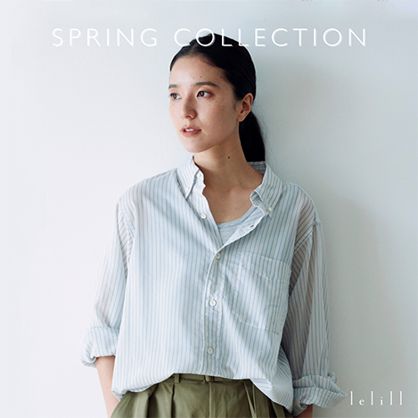 【SPRING COLLECTION】さらっと心地よく纏う春の「レリル」