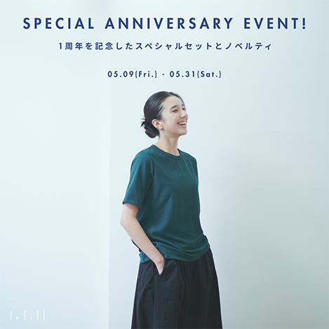 【限定SETをお得なプライスで販売】レリルOPEN1周年記念