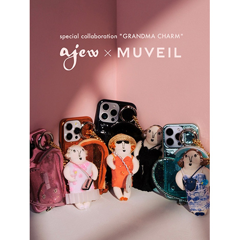 数量限定! 「エジュー」×「ミュベール」初コラボ、遊び心たっぷりのスペシャルチャームが誕生