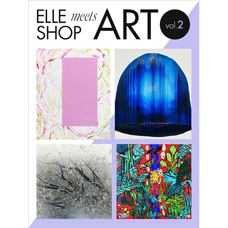 ELLE SHOPでアートが買える! 第二弾のテーマは「新しい風景」