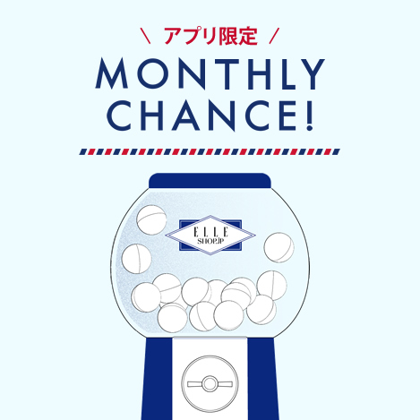 【公式アプリ限定】ポイントやクーポンなどが毎月当たる!『クジ引き』キャンペーンがスタート