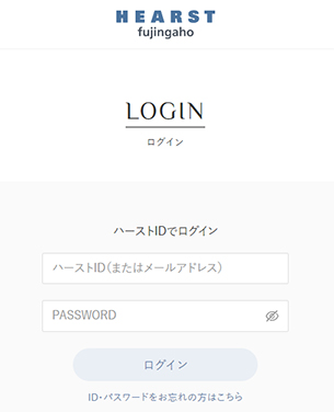電子領収書の発行方法